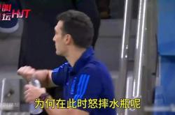 包含国安场边指挥情绪激动，尤文图斯队员怒摔水瓶的词条
