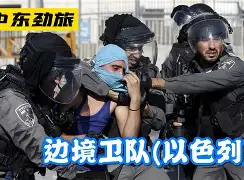 中东劲旅怒刷赛场，胜者雄踞神坛
