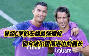 包含海港连续五场破门，波尔图主帅直言：这小子挡不住！的词条