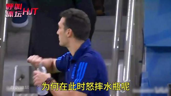 包含国安场边指挥情绪激动，尤文图斯队员怒摔水瓶的词条
